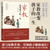 Tutoring changes children's lives/家教改变孩子的一生