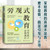 Observer Education/旁观式教育