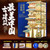The most beautiful ancient Chinese buildings/最美中国古建筑