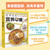 Nutritious breakfast for students/给学生的营养早餐