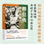 Biography of Mu Dan/穆旦传