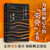 Honor: A Phenomenological Analysis/荣誉：一种现象学分析