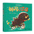 Post Office Hippo/邮局河马