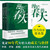 Long Spring/漫长的春天