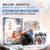 A thought returns to the mountain ashes/一念归山烬