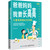 Mom and Dad, I want to grow taller/爸爸妈妈我要长高高
