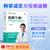 Low sugar ketosis/低糖生酮