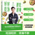 Eat well and you will get thinner/好好吃饭 越吃越瘦