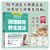 Live a healthy life/无病到天年
