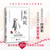 No internal friction/不内耗