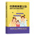 Quality education depends on parents/优质教育看父母