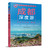 Chengdu In-depth Tour Follow Me/成都深度游Follow Me