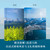 Bring a book to Linxia/带一本书去临夏