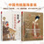 Understanding traditional clothing combinations/解传统服饰搭配
