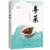 Cantonese cuisine/粤菜