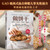 Make cookies/做饼干