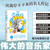 Biography of Bach/巴赫传