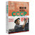 Behind the Growth Rate: Exploring the Factors Behind the Soviet Union's Development Speed/增长率的背后：苏联发展速度探因