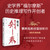 The Qin Dynasty: Rethinking the Qin Dynasty/刺秦：重新认识秦王朝