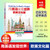 Discover the world in English/用英语发现世界