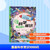 1000 Questions on Scientific Knowledge in Comics/漫画科学常识1000问