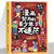 The hard-working boy is not confused/漫画努力的少年不迷茫