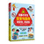 Cartoon Elementary School Student Safety and First Aid/漫画小学生安全与急救