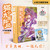 The Adventures of Cat Xiaojiu: The Boy's Birth Comic Version 3/猫小九历险记：少年出世篇 漫画版3
