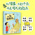 A letter of apology/一封道歉信