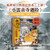 Fox Family Journey to the West Picture Book Hardcover 16 Little Leiyin Temple in Danger/狐狸家 西游记绘本 精装 16 小雷音寺遇险