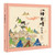 Legend of Goddess Peak/神女峰的传说