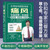 One book is enough for gout diet management/痛风饮食调养一本就够