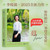 Good things always happen/总有好事发生