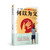 Why be a father?/何以为父