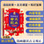 Comic Strip Readings of Classical Chinese Literature: Fables and Ghost Stories/漫画趣读古文观止·寓言怪谈