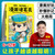 Zhuge Liang (cartoon)/漫画诸葛亮