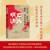 The fall of the Ming Dynasty and the rise of the Qing Dynasty/明亡清兴
