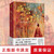 The Mysterious Cases of the Tang Dynasty: The Wedding Dress of the Underworld/盛唐诡案组： 黄泉的嫁衣