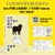 Black sheep among white sheep/白色绵羊里的黑色绵羊