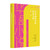 2025 Overseas Chinese Novel of the Year/2025海外年度华语小说