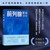 The Complete Guide to Prostate Health/前列腺健康全书