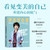 Dress to brighten your mood and rediscover your love for yourself through fashion./穿出好心情 在穿搭中重新爱上自己