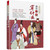 What I wore during the Qin and Han dynasties/我在秦汉穿什么