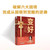 Six Difficulties in Life That Help You Get Better/变好 走出人生的六种困境