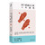 Ten years of correspondence between two ordinary women/两个普通女人的十年通信