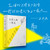 Holding a ray of light in the world/手持人间一束光