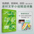Take a deep breath of spring/大口呼吸春天