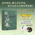 Where We Come From: Three Thousand Years of Chinese Migration/我们从哪里来：中国移民三千年