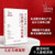 The personal economy makes ordinary people extraordinary./个人经济体让普通人不再普通