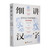 A detailed explanation of Chinese characters/细讲汉字